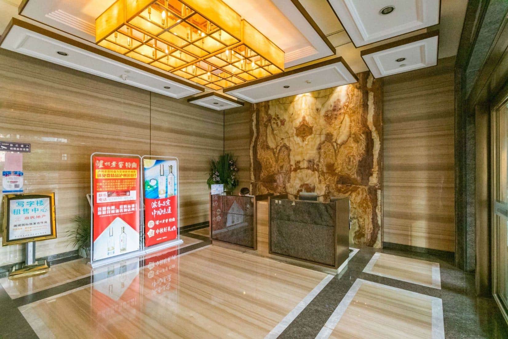 大堂